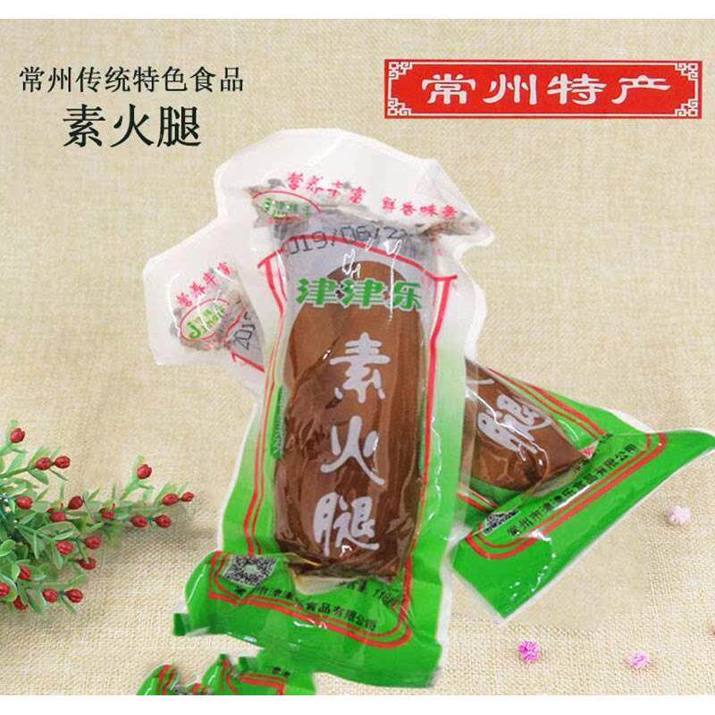 .包邮常州特产津津精乐素火腿卤制豆干零食素鸡即食118克5旗舰店