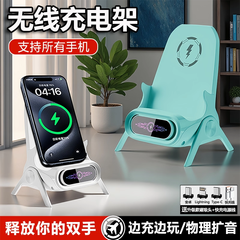 快充底座66w无线充电器桌面支架
