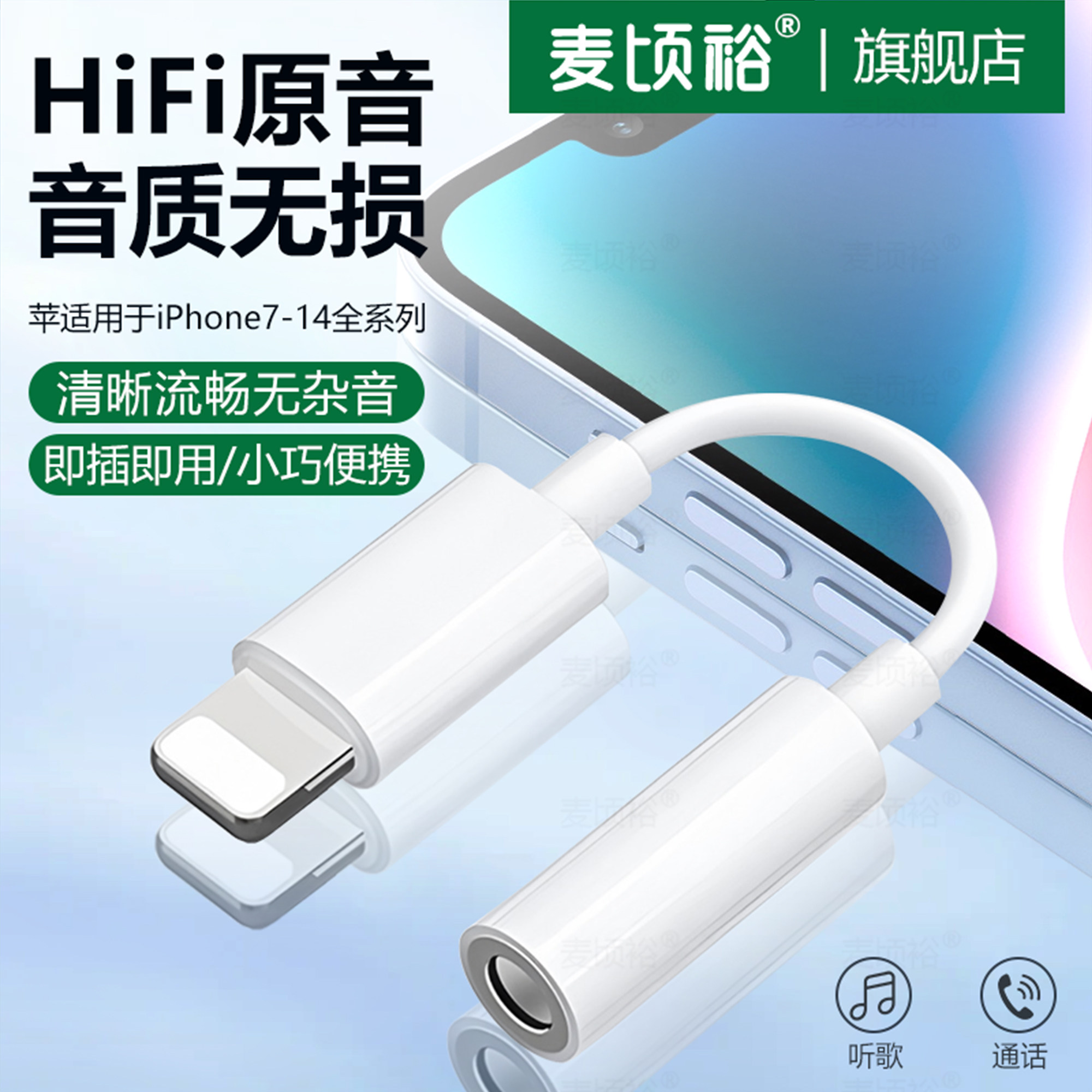 适用17Air苹果耳机转接头iphone14pro转换器13Max音频转接线xr二合一15/16typec转接口12手机转3.5mm有线圆孔