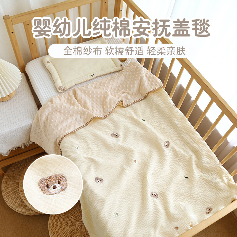 婴儿盖毯新生儿纱布毯子宝宝豆豆毯幼儿园儿童午睡小被子四季通用