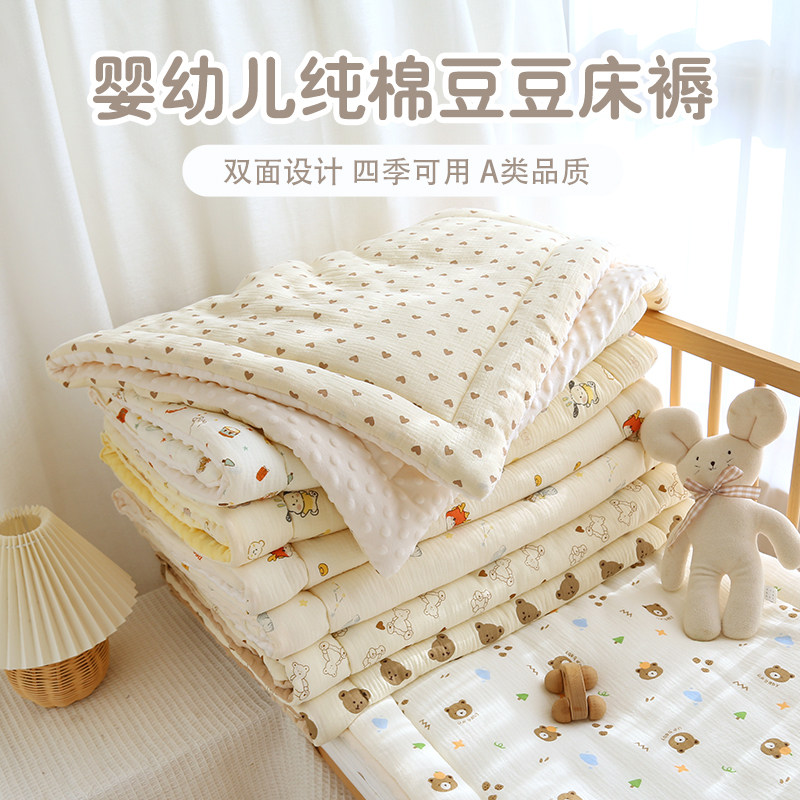 新生宝宝褥子纯棉可水洗婴儿床垫子幼儿园儿童定制拼接床午睡铺被,婴童用品,婴童床垫,淘宝优惠券,粉丝福利购,淘宝优惠卷