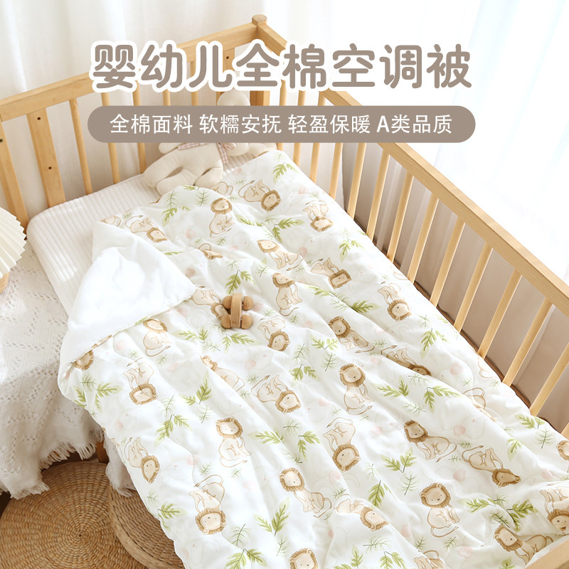 婴儿被子纯棉新生宝宝秋冬加厚盖被幼儿园儿童午睡小被子四季通用