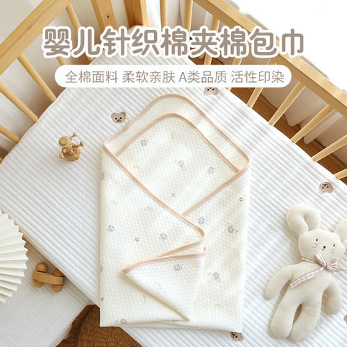 婴儿包巾纯棉初生宝宝抱被