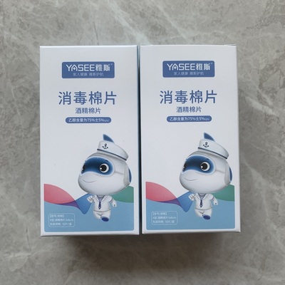 大规格的很划算、新有效期