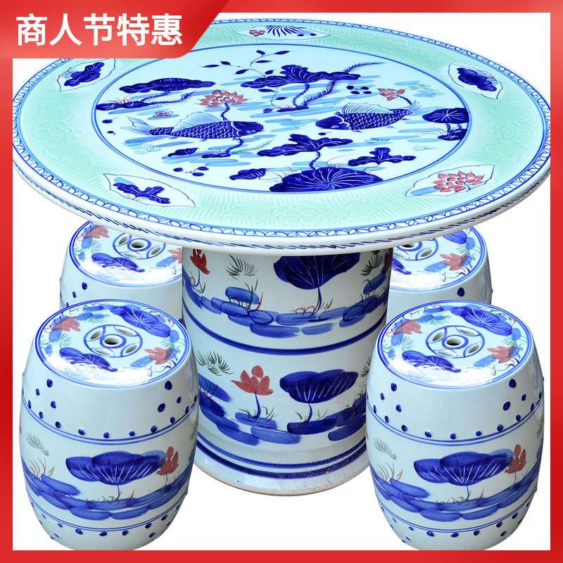 景德镇陶瓷器仿古陶瓷桌子凳子套装户外园林装饰庭院阳台花园桌椅