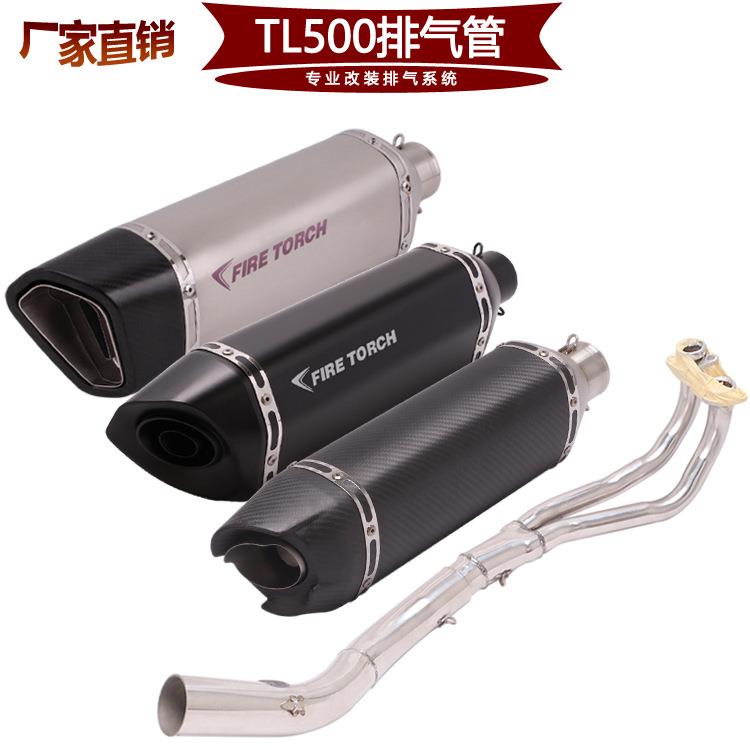 适用于摩托踏板三阳MAXSYMTL500508排气管改装钛合金前段19-22