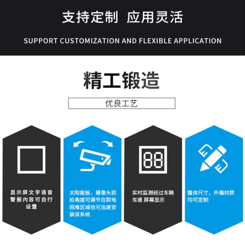城市道路一体式路口哨兵 智能交通会车警示系统 语音提示弯道预警