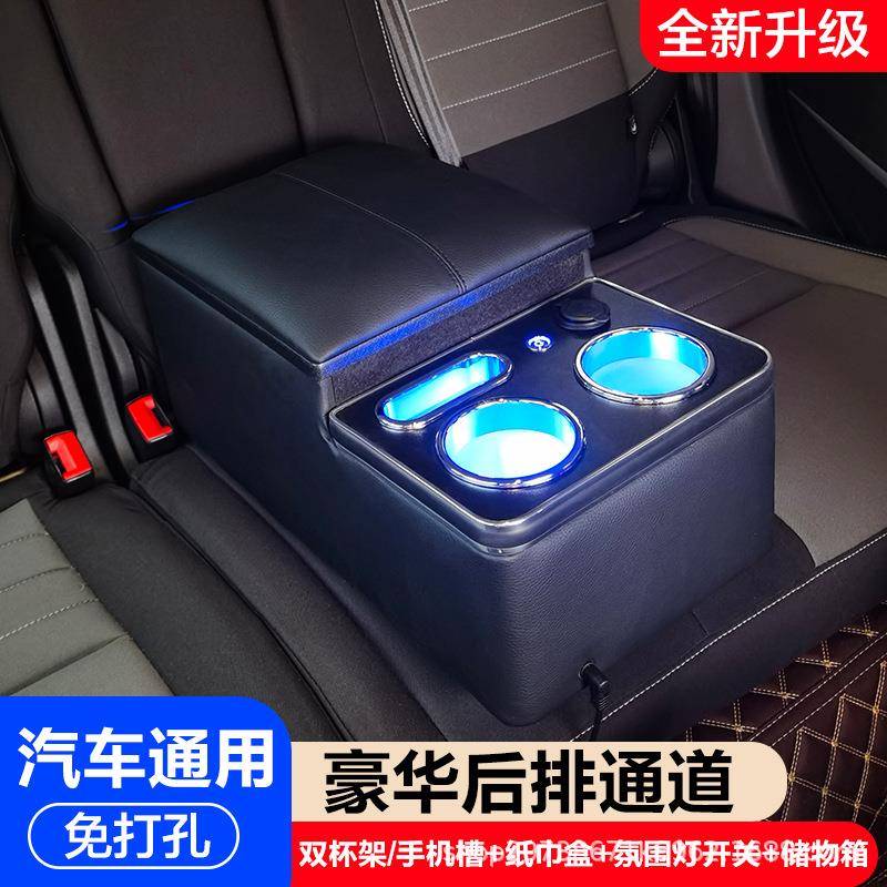 通用型汽车后排扶手箱小车后座中央手扶箱第二排中间储物盒改装件