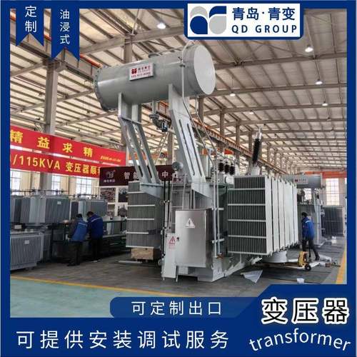 青电变压器厂SZ20-63002500063000KVA/110kv油浸式主变压器