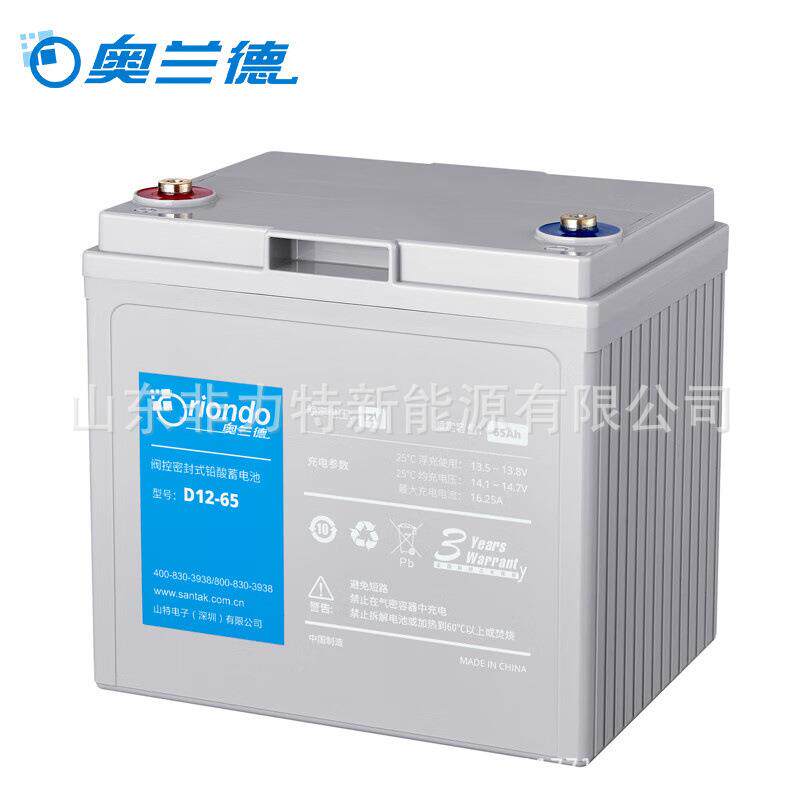 奥兰德蓄电池D12-6512V65AH自动化控制系统中小型企业数据机房