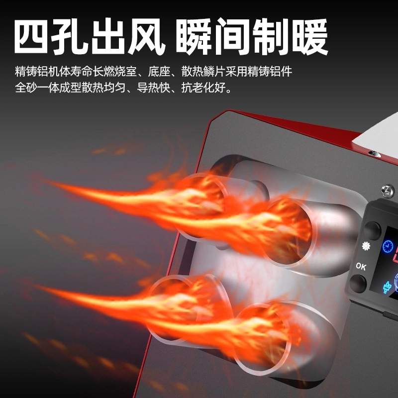 柴暖驻车加热器家用一体机220V12V24V车载汽车货车柴油燃油暖风机