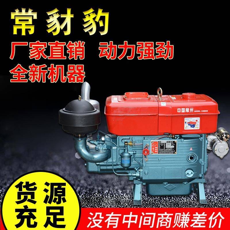 中国常州单杠水冷农用船用直喷1135柴油机35马力电启动