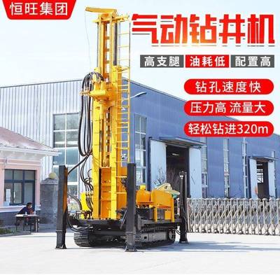 气动打井机钻井设备500米大型空压机深水井全液压水气两用钻井机