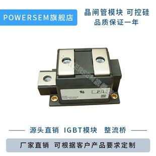 MTC50A/MTC110A/160A/200A/250A/MTC300A/500A/1000A16000V可控硅