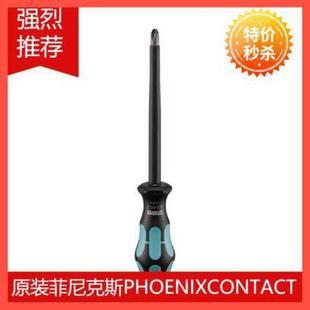 1206463 供應菲尼克斯SZKPZ2VDE