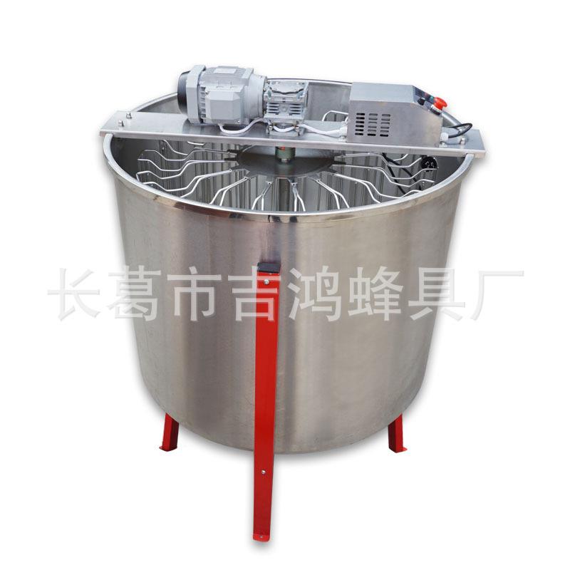 二十四框电动摇蜜机出口型24框HoneyExtractor蜂蜜分离机