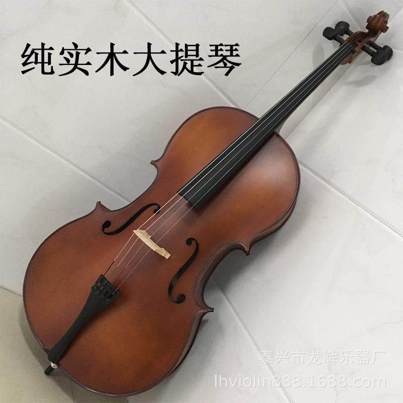 哑光腰果色大提琴纯手工实木大提琴枫木制作,畜牧/养殖物资,畜牧/养殖器械,淘宝优惠券,粉丝福利购,淘宝优惠卷