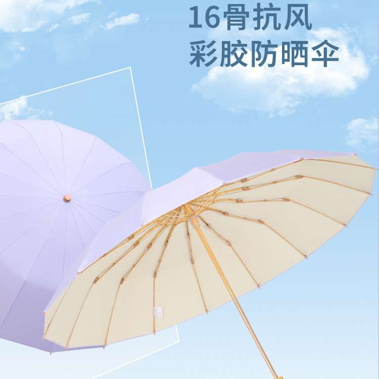 新款三折16骨折叠伞加大晴雨两用雨伞日系小清新抗风伞木柄黑胶伞