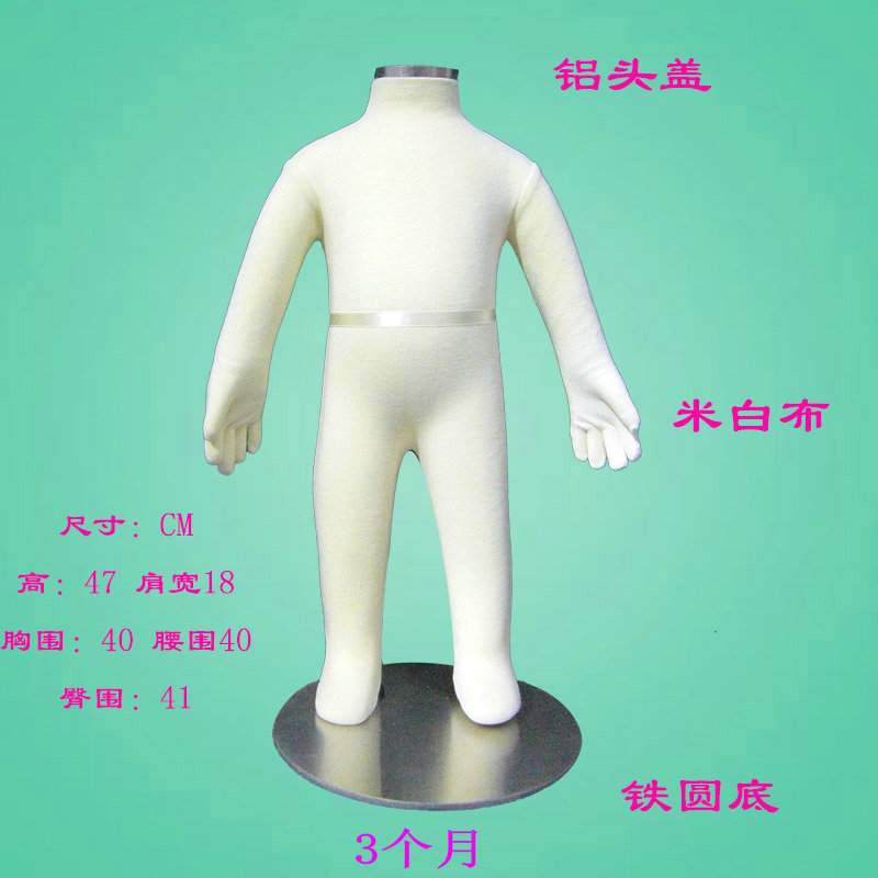人体婴儿模特童装店模特道具幼童服装展示假人软体包布全身模特