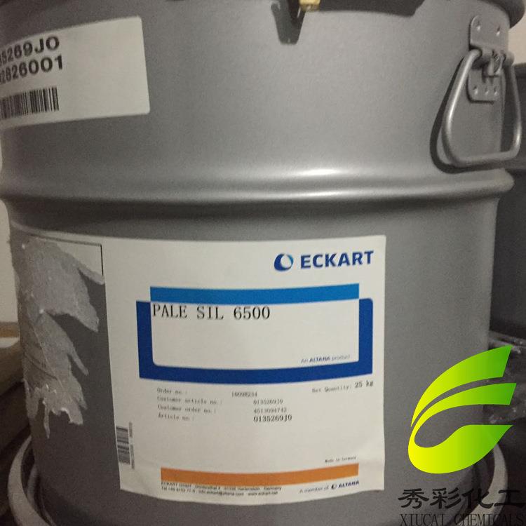 德国爱卡铜金粉凹印丝印油墨金属粉Sil6500青金粉1200目红金粉