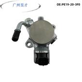 3F0适用于马自达2012 PE19 2018高压油泵燃油泵