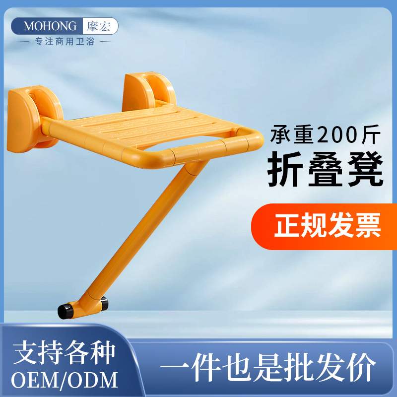 浴室折叠凳老人淋浴座椅墙壁挂式卫生间防滑老年人厕所洗澡坐凳子