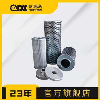 不锈钢火力发电厂液压站液压油滤芯2600R010BN4HC电厂液压油滤芯