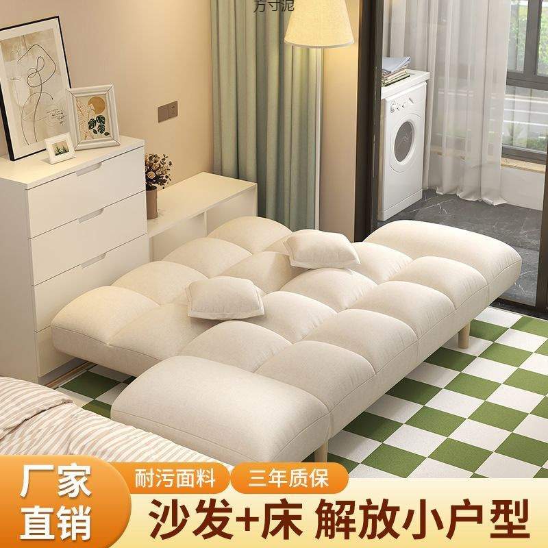 懒人沙发床出租房卧室小沙发小户型双人榻榻米简易可折叠单人沙发