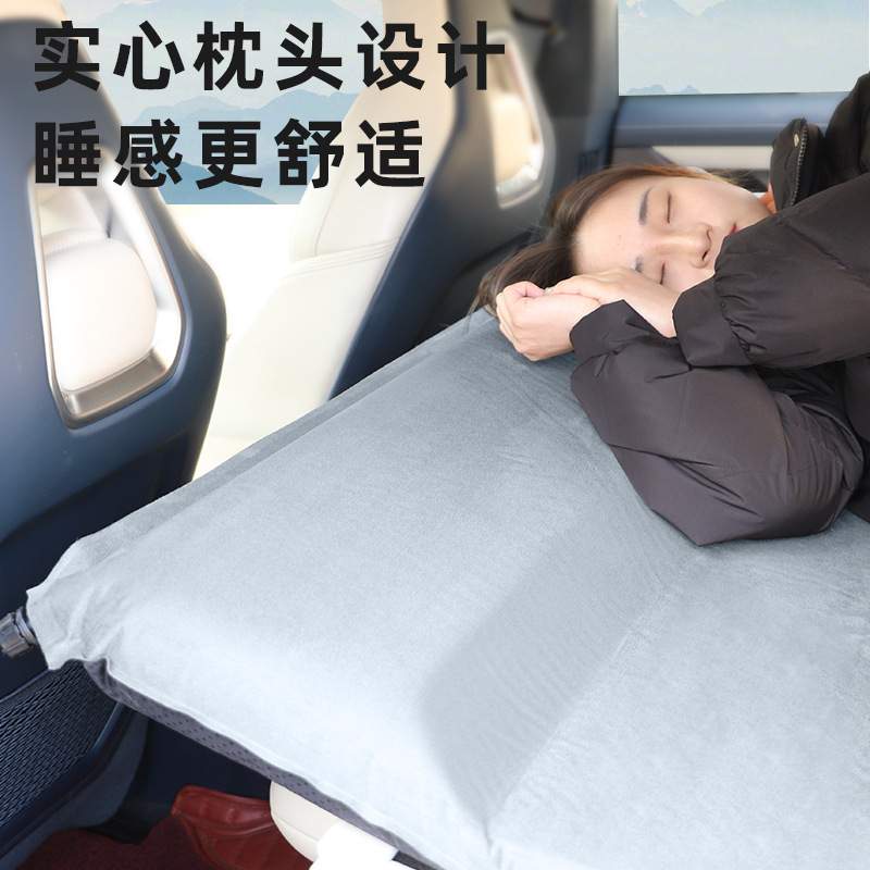 zeekr极氪001专用后备箱床垫车载露营后排睡垫折叠记忆棉睡觉神器