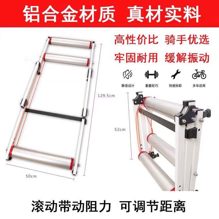 自行车骑行台 山地车滚筒骑行台室内训练台 骑行用品装备配件