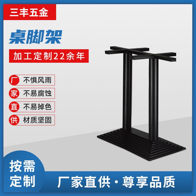 铸铁梯形餐桌腿餐厅吧台架子轻奢金属架大板长方配托桌脚架子