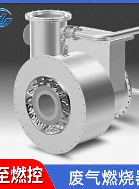 加工生产炼油厂废气燃烧器炭黑生产设备尾气低热量气体SFDG燃烧器