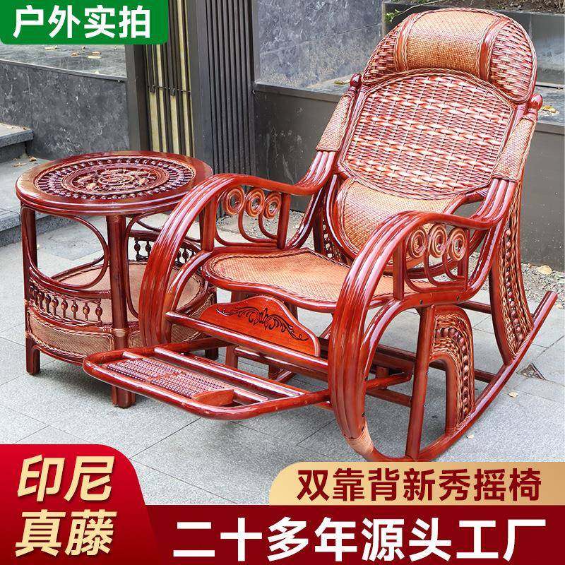 真藤双枕摇椅直销真藤椅摇椅老人摇摇椅民宿阳台懒人逍遥椅子,畜牧/养殖物资,畜牧/养殖器械,淘宝优惠券,粉丝福利购,淘宝优惠卷