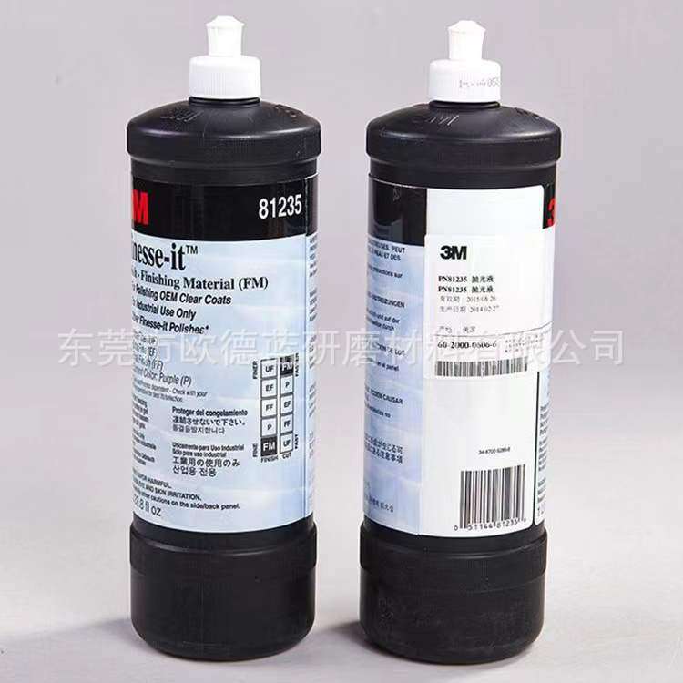 81235工业研磨汽车打磨抛光膏广东现货汽车家具漆面养护水蜡抛光
