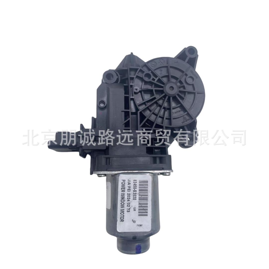 82450G302082450-G3020升降器电机适用于现代起亚.........