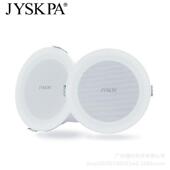 C56P吸顶音箱定压音响天花板吊顶店铺背景音乐广播喇叭音响嵌入