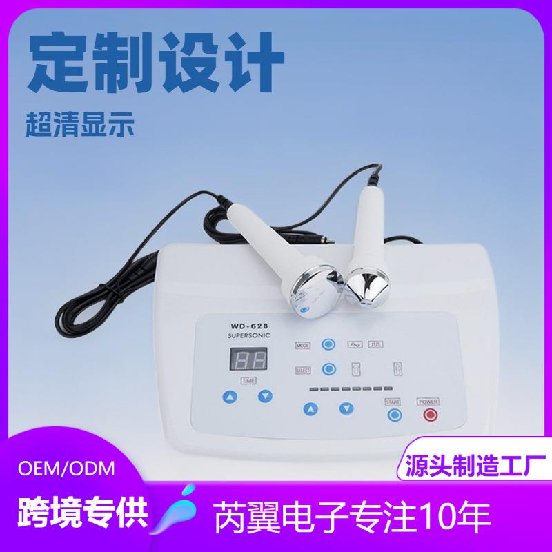 脸部眼部导入仪祛斑除痣美容仪器提拉紧致多功能清洁仪器