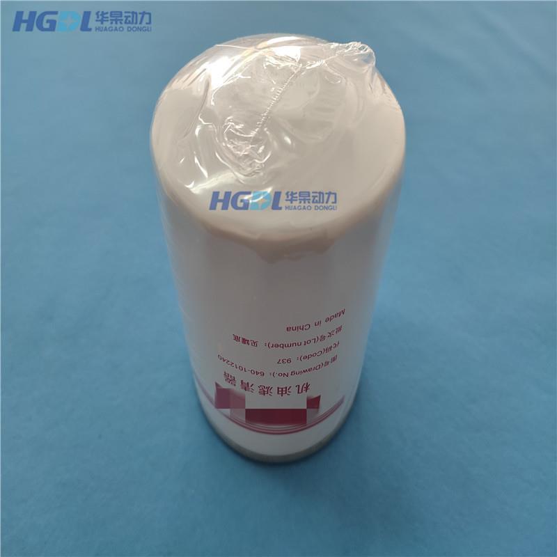 机油滤清器640-1012240适配玉柴发动机YC6105/YC6108/YC6B/JX1012
