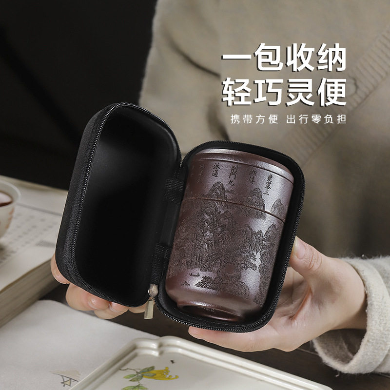 原矿无添加紫泥 仙居快客杯 简易便携式旅行茶具收纳包