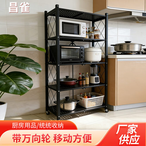 免安装折叠厨房置物架家用多层烤箱落地式微波炉储物架收纳架厂家