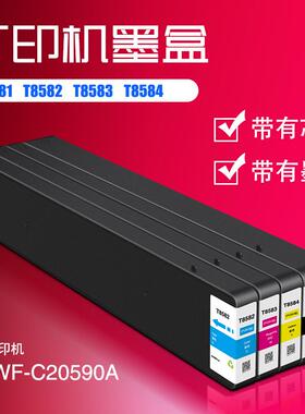 T8581T8582T8583T8584兼容颜料墨水盒WF-C20590A喷墨打印机
