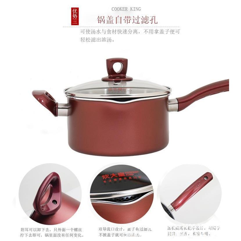 麻辣烫锅商用专用锅22cm煮面不粘锅汤锅米线电磁炉通用24cm