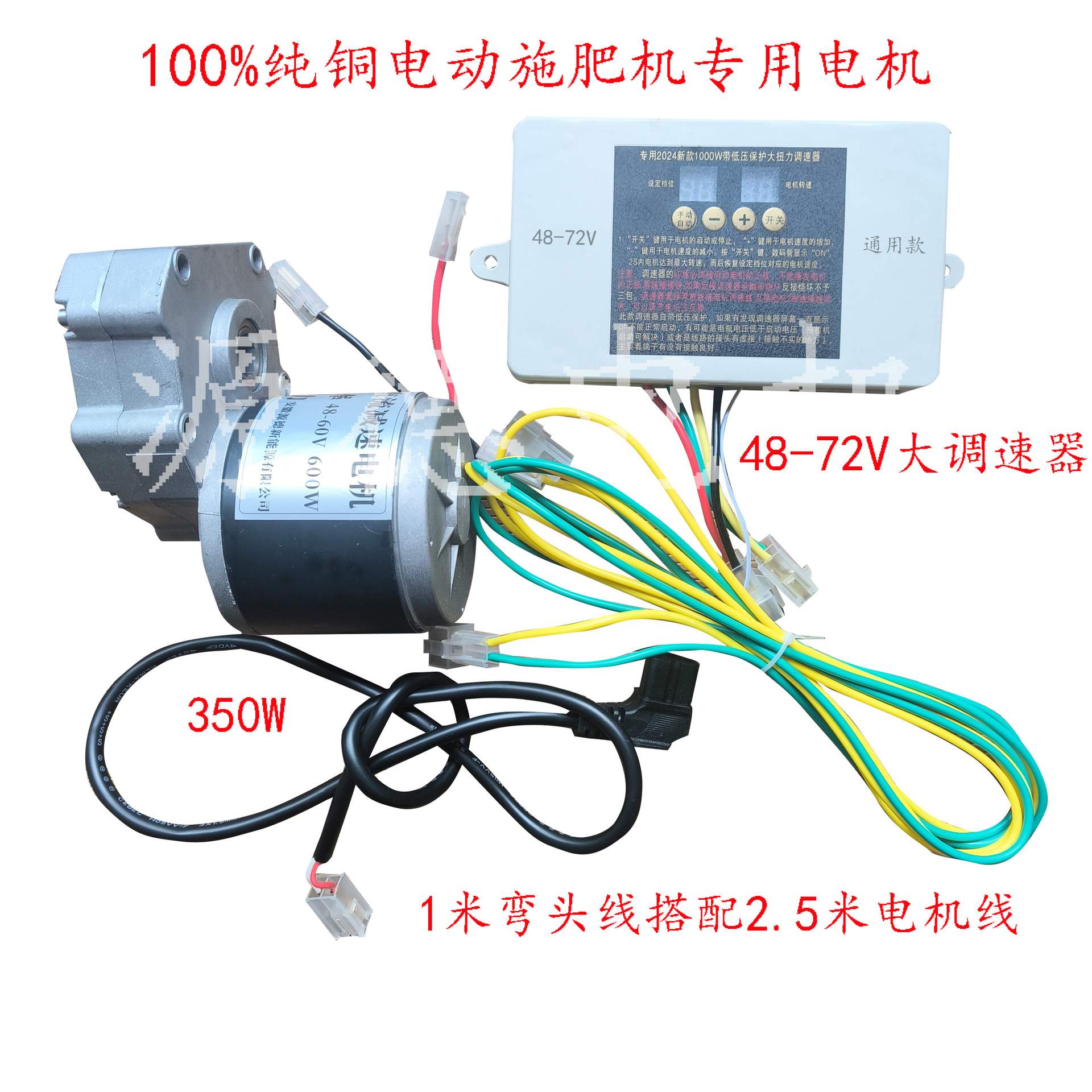 现货永磁直流400W卷管器电机撒肥料机电机板栗机电机包子机电机