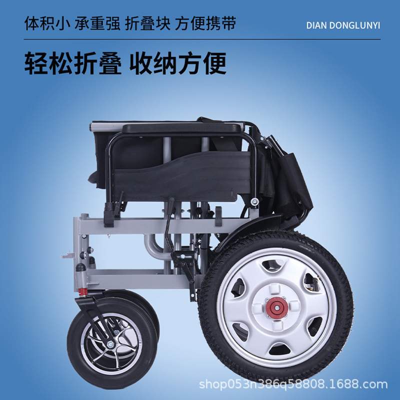 电动轮椅全自动双人智能老人专用可折叠老人代步车电动轮椅车