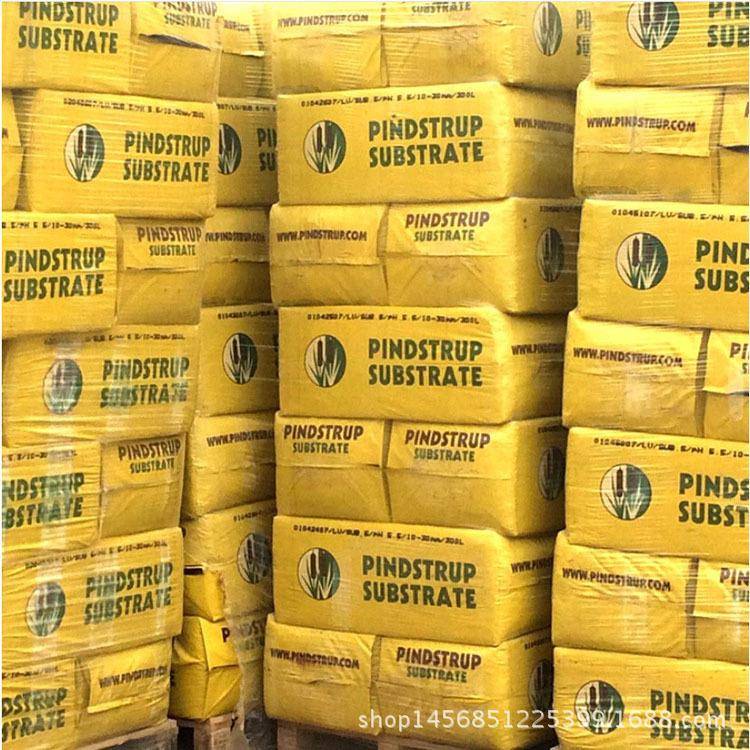 丹麦品氏托普泥炭土20-40mm育苗基质营养土花卉化肥草炭土