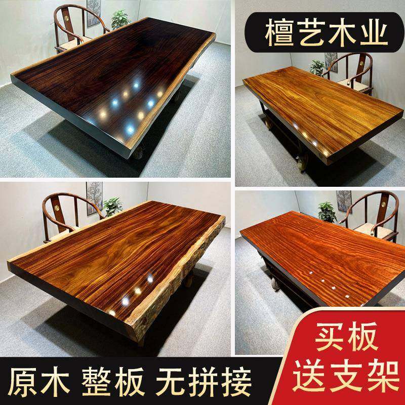 奥坎黑金檀实木大板桌2米3米现货原木整板黑檀茶桌老板电脑会议桌,畜牧/养殖物资,畜牧/养殖器械,淘宝优惠券,粉丝福利购,淘宝优惠卷