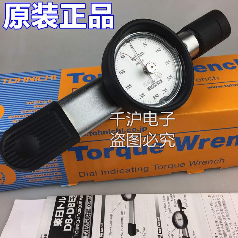 TOHNICHI东日表盘扭力扳手15 30 60 120 230DB4-S 230 450DB3-S