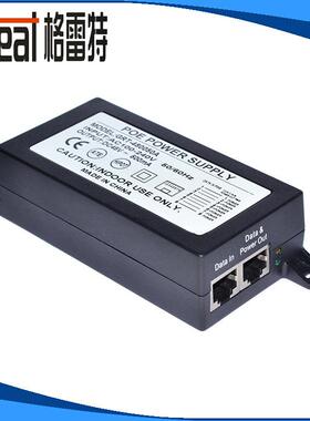 智能型POE供电电源48V500mA网线供电器