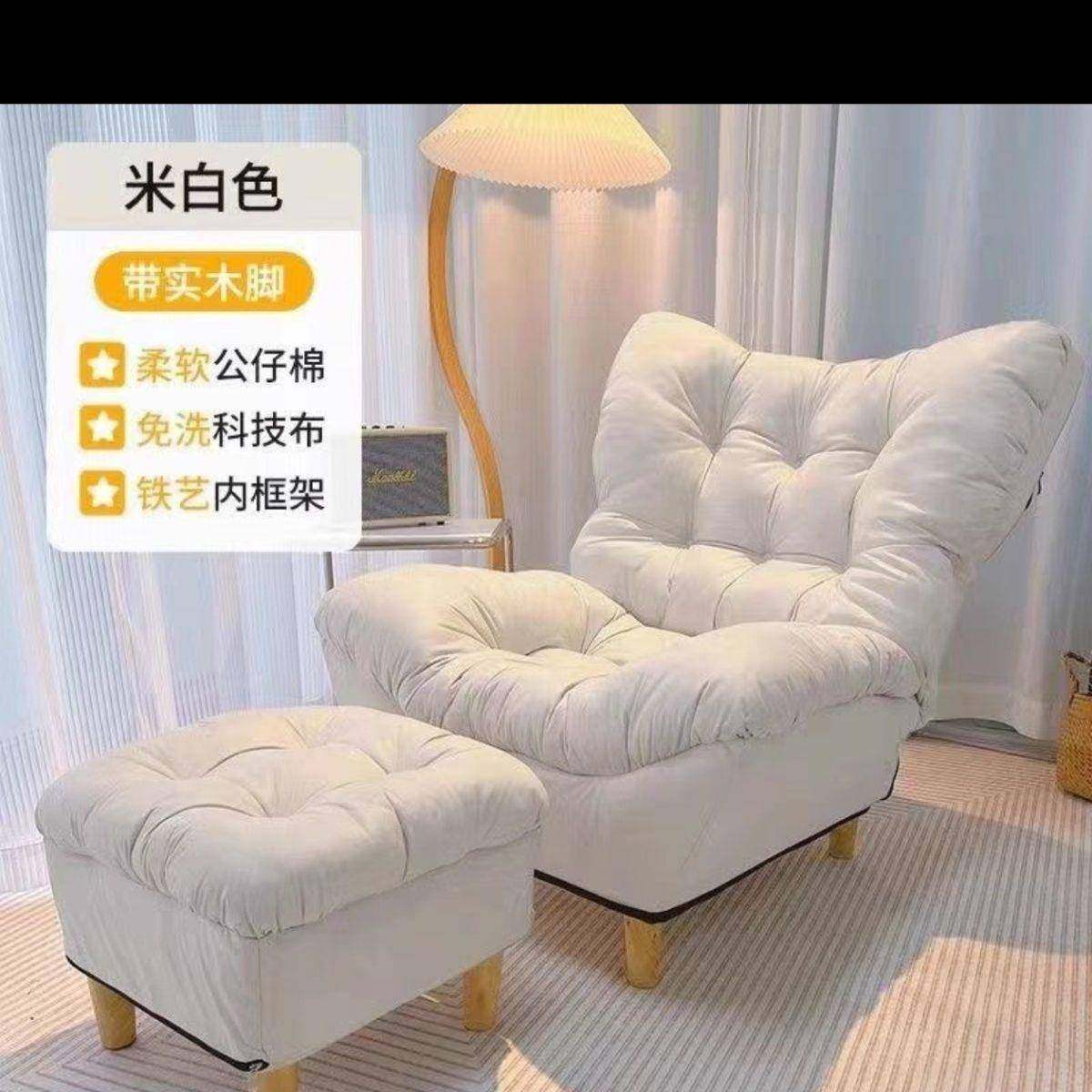 懒人网红沙发单人榻榻米座椅躺椅折叠阳台卧室休闲懒人沙发热销,农机/农具/农膜,其它农用工具,淘宝优惠券,粉丝福利购,淘宝优惠卷