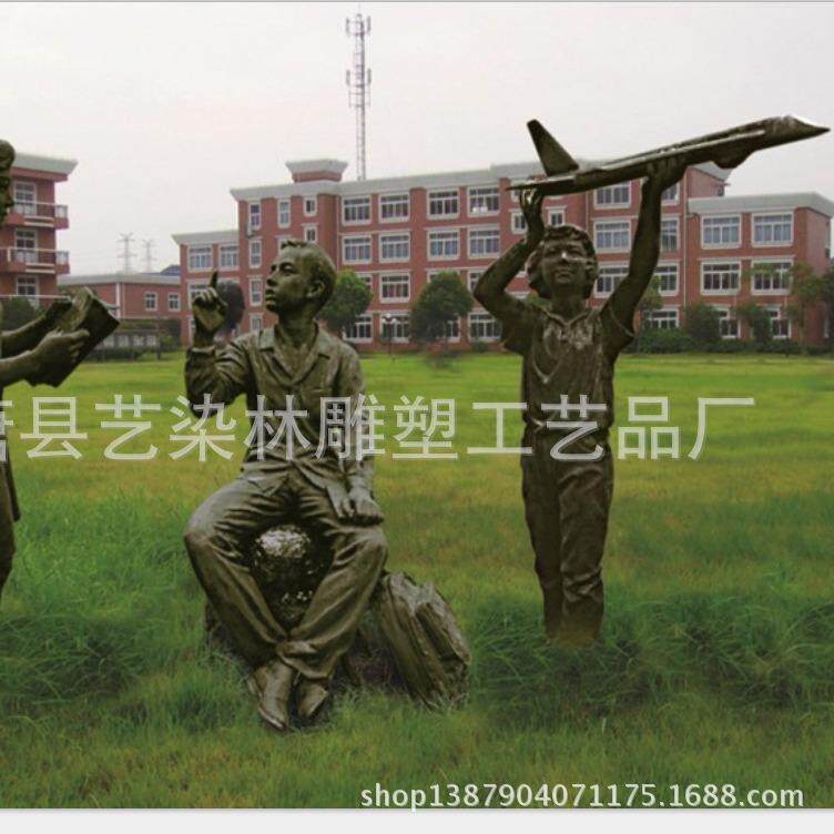 供应铜雕室外玻璃钢园林景观摆件校园仿铜人物雕塑树脂工艺品